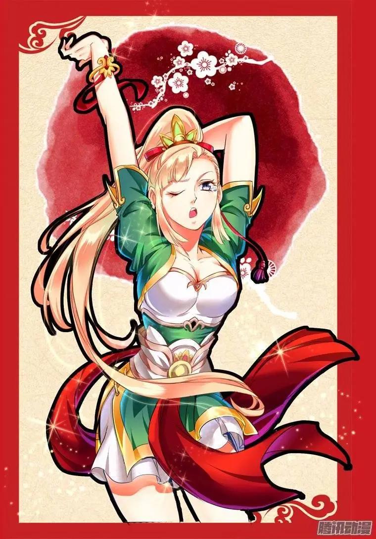 139.偶遇-第136话