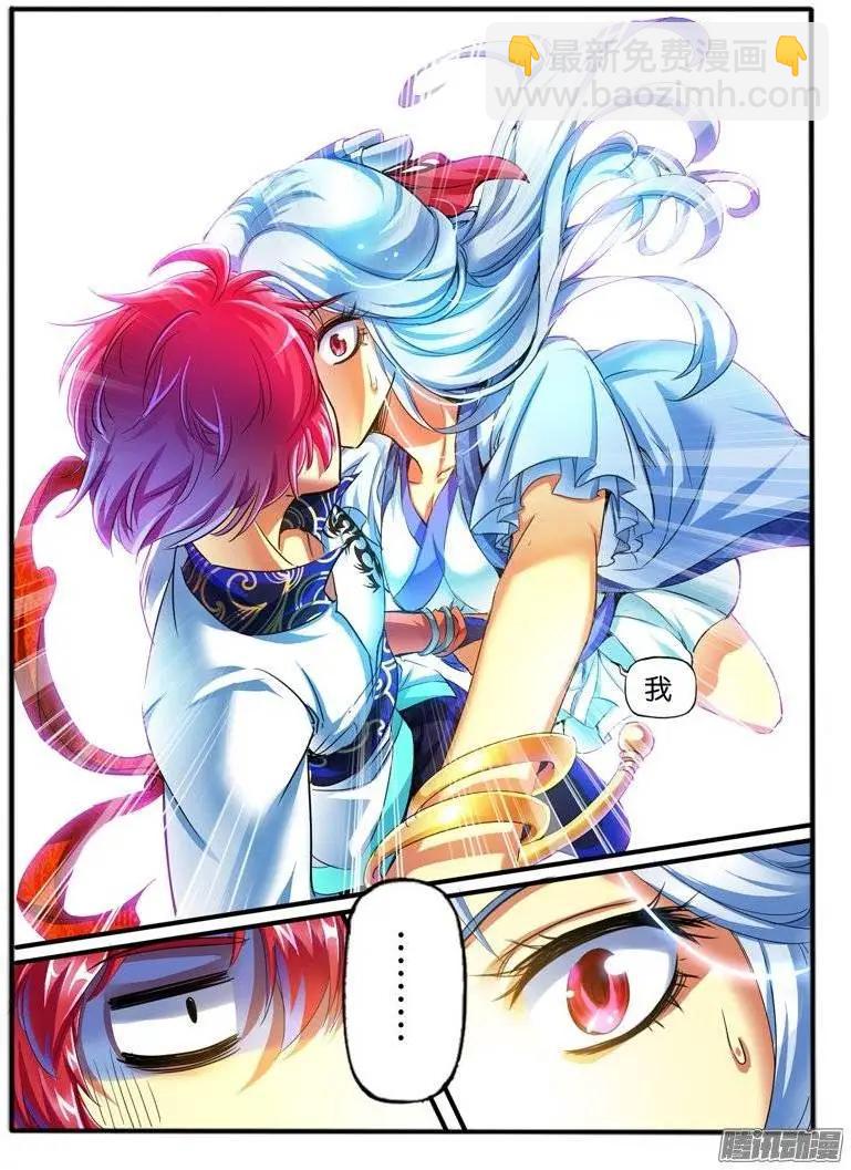 139.偶遇-第136话