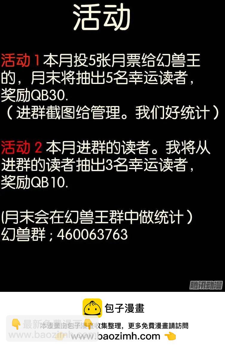 139.偶遇-第136话