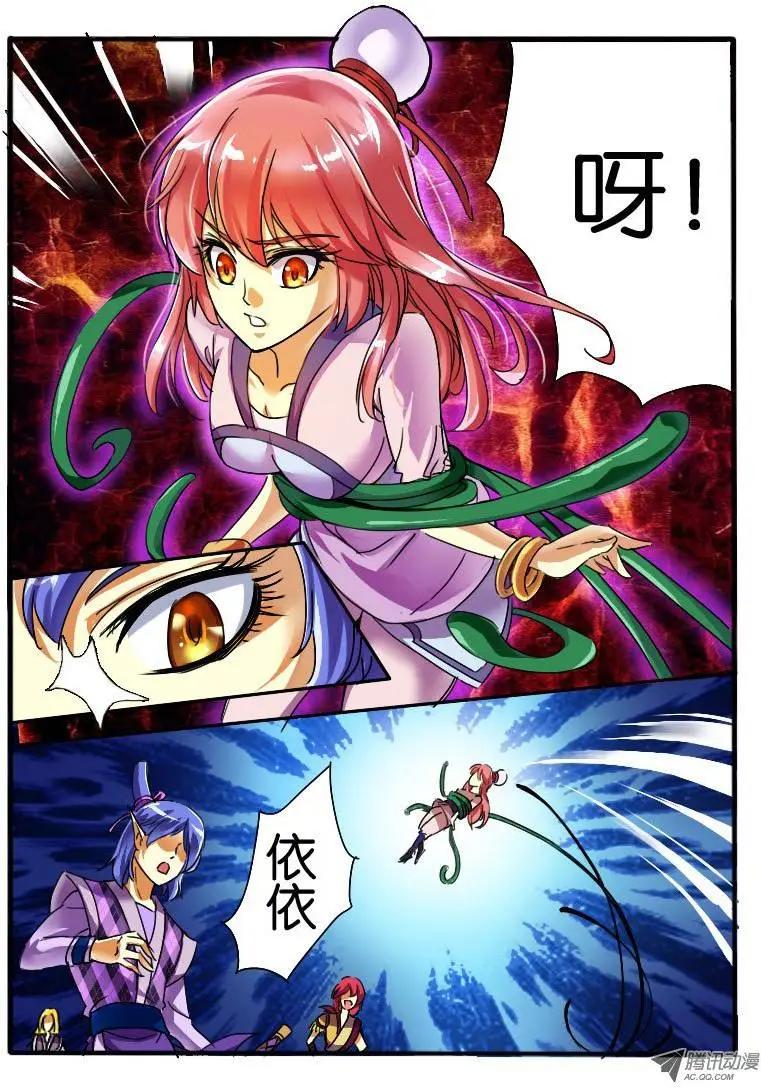 14.万触鬼虫2-第14话