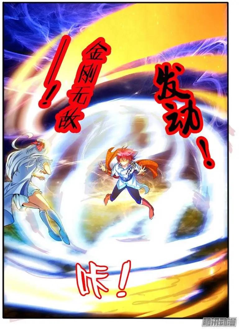 143.彩铃儿-第140话