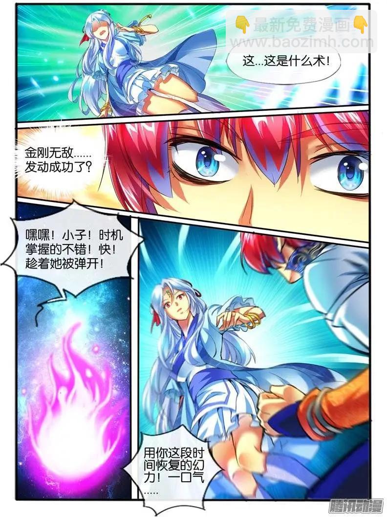 143.彩铃儿-第140话