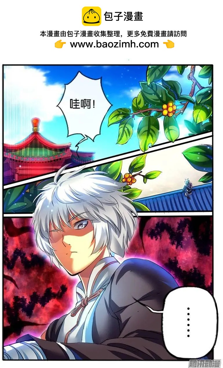 143.彩铃儿-第140话