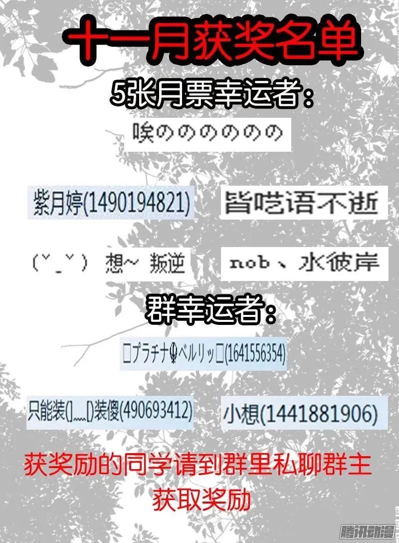 143.彩铃儿-第140话