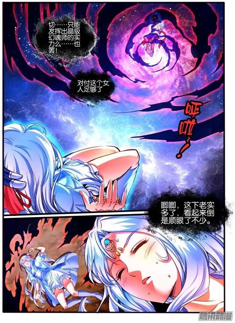 145.意外接触-第142话