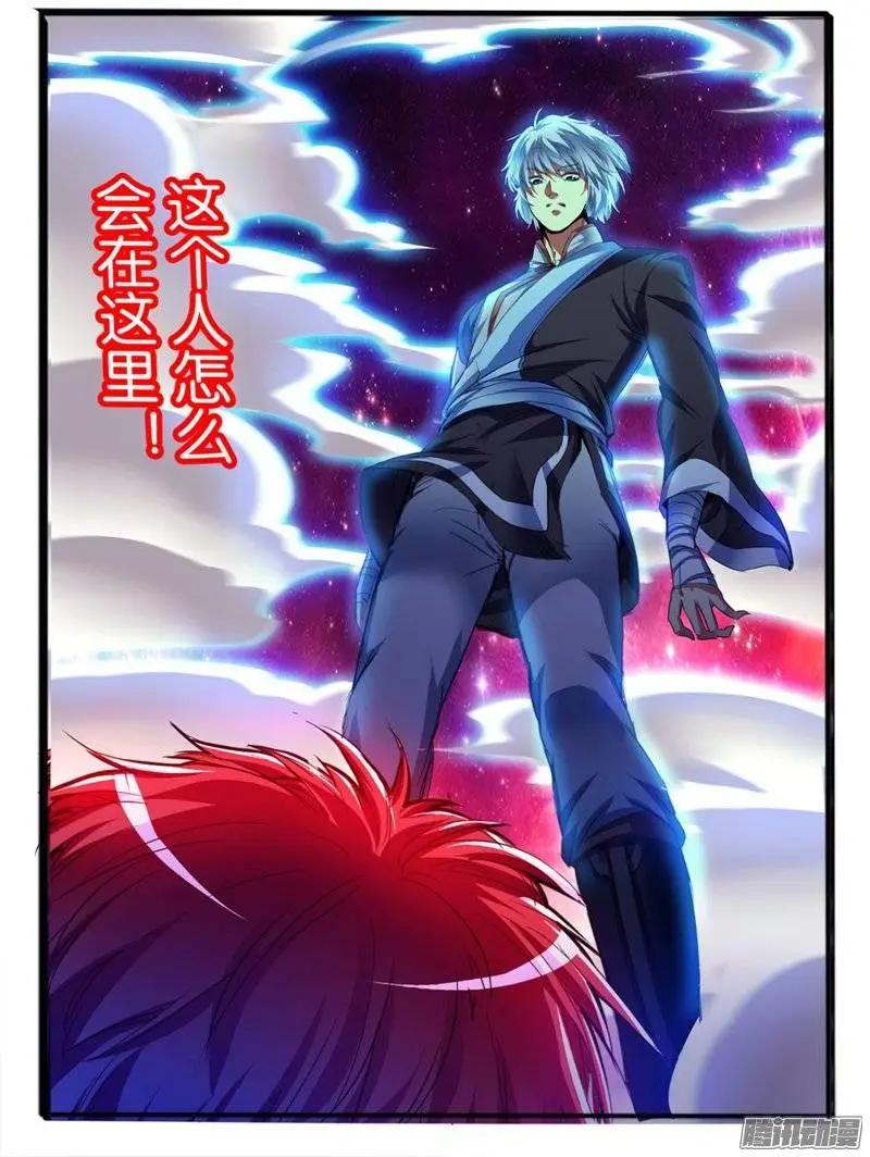 151.危机-第148话