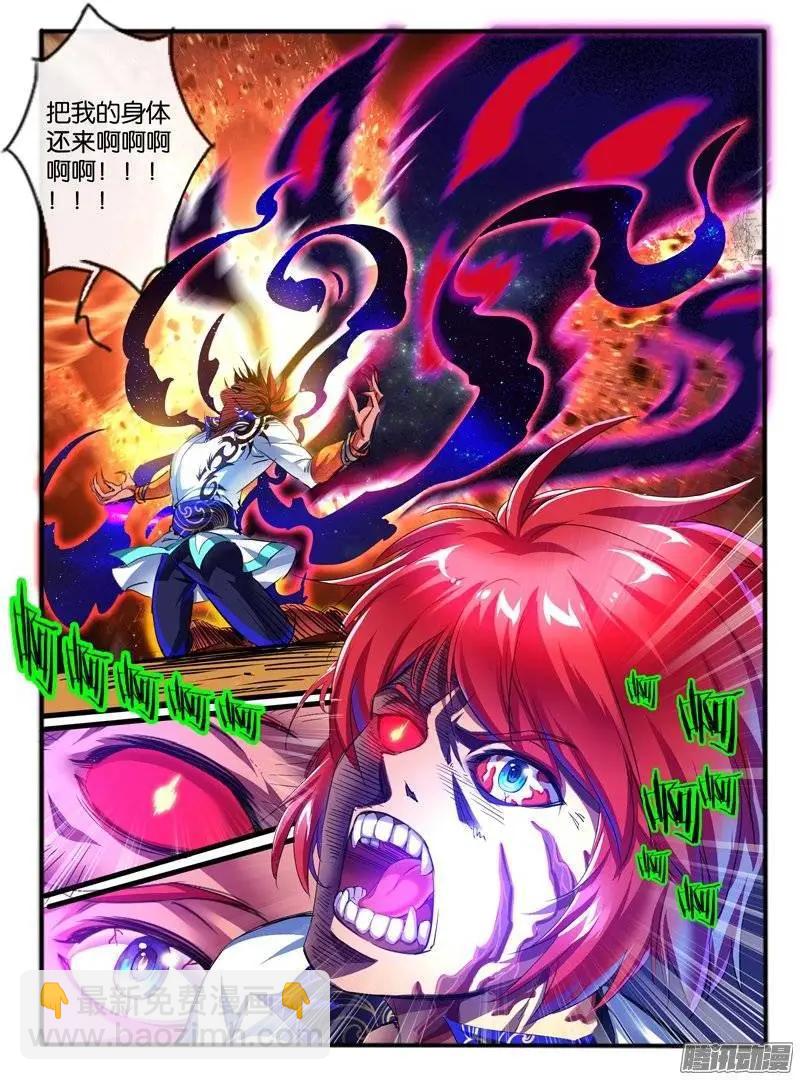 151.危机-第148话