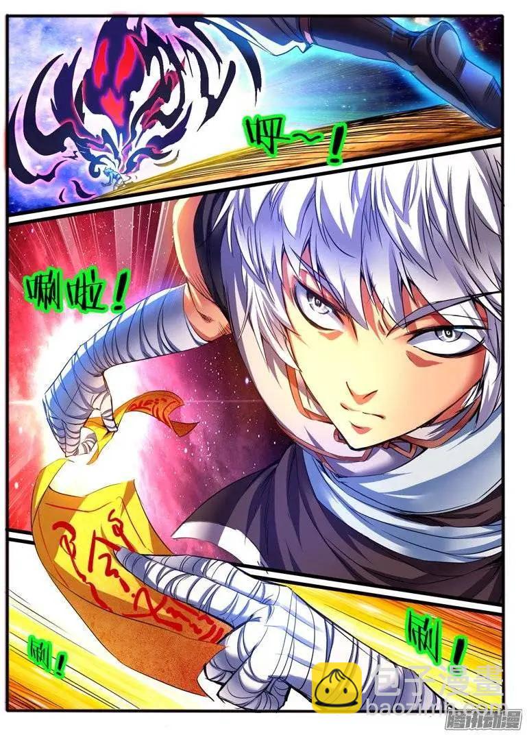 151.危机-第148话