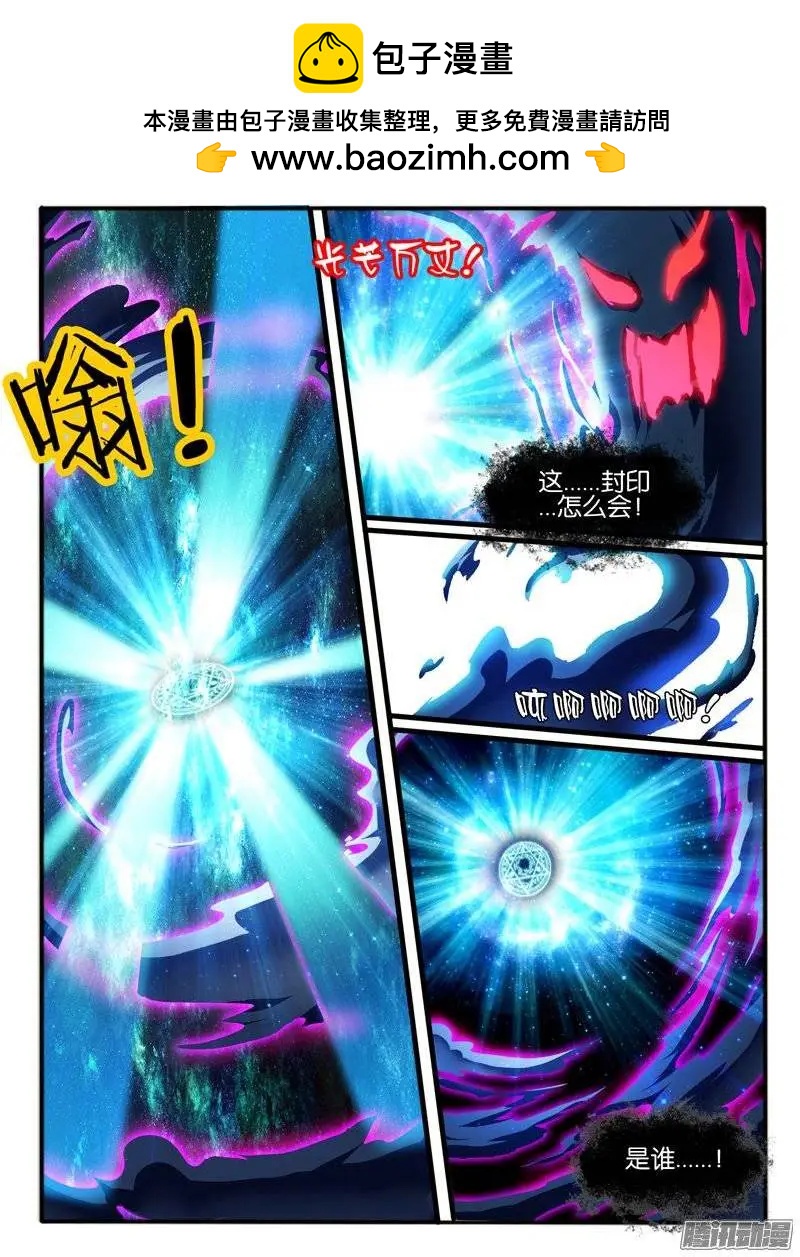 151.危机-第148话