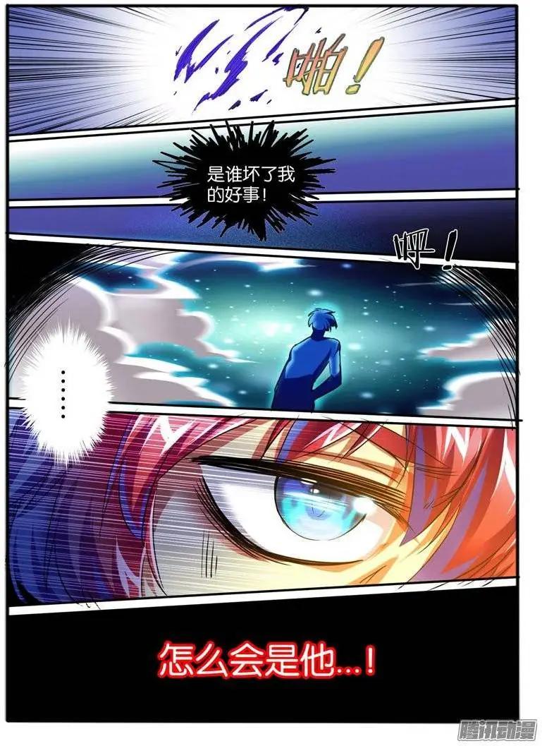 151.危机-第148话