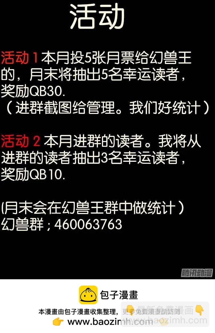 153.纠葛的开始-第150话