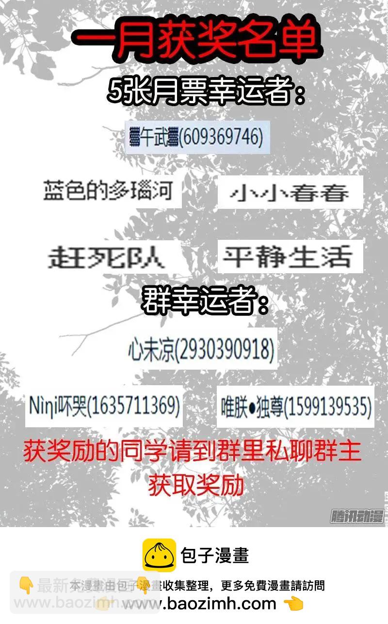 155.纠葛的开始-第152话