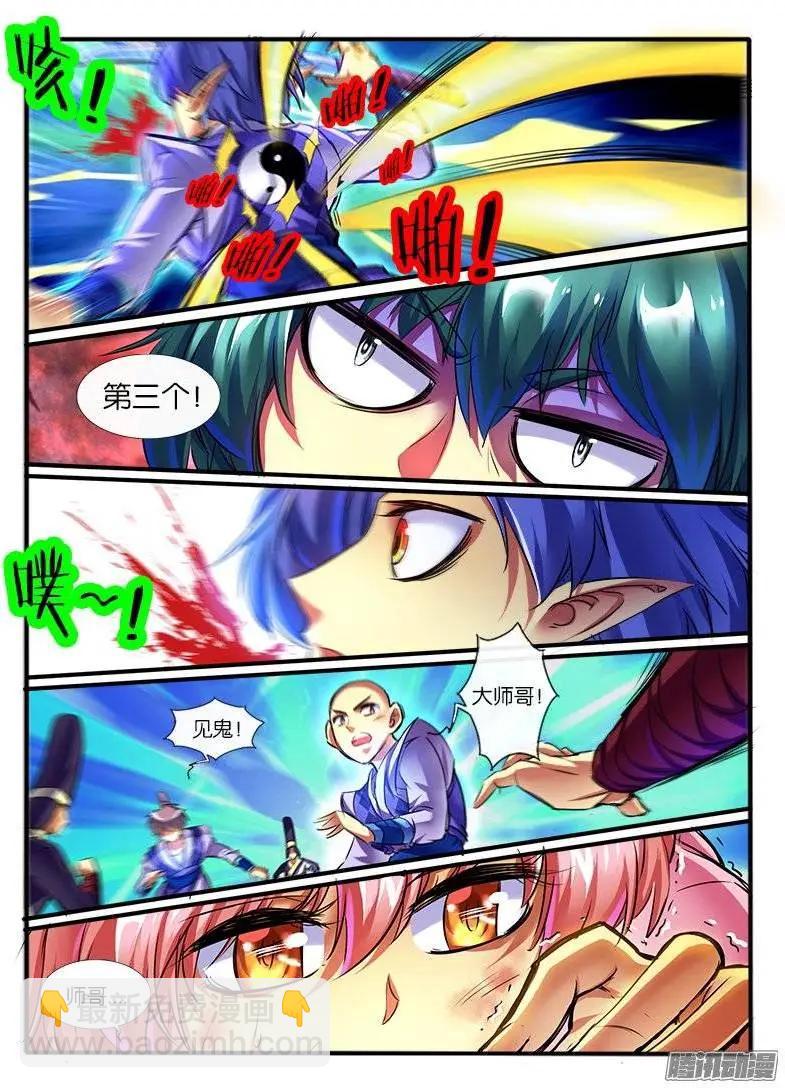 157.再次对决-第154话