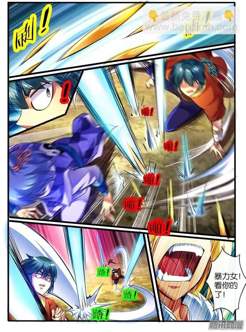 157.再次对决-第154话