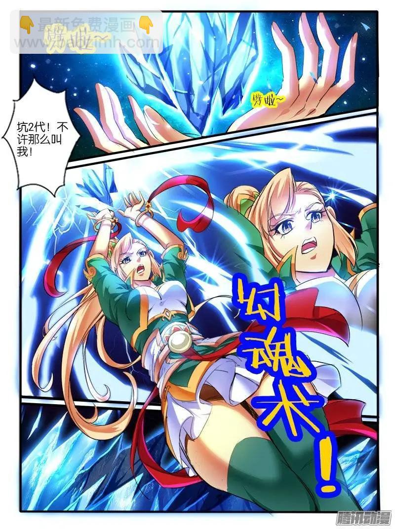 157.再次对决-第154话