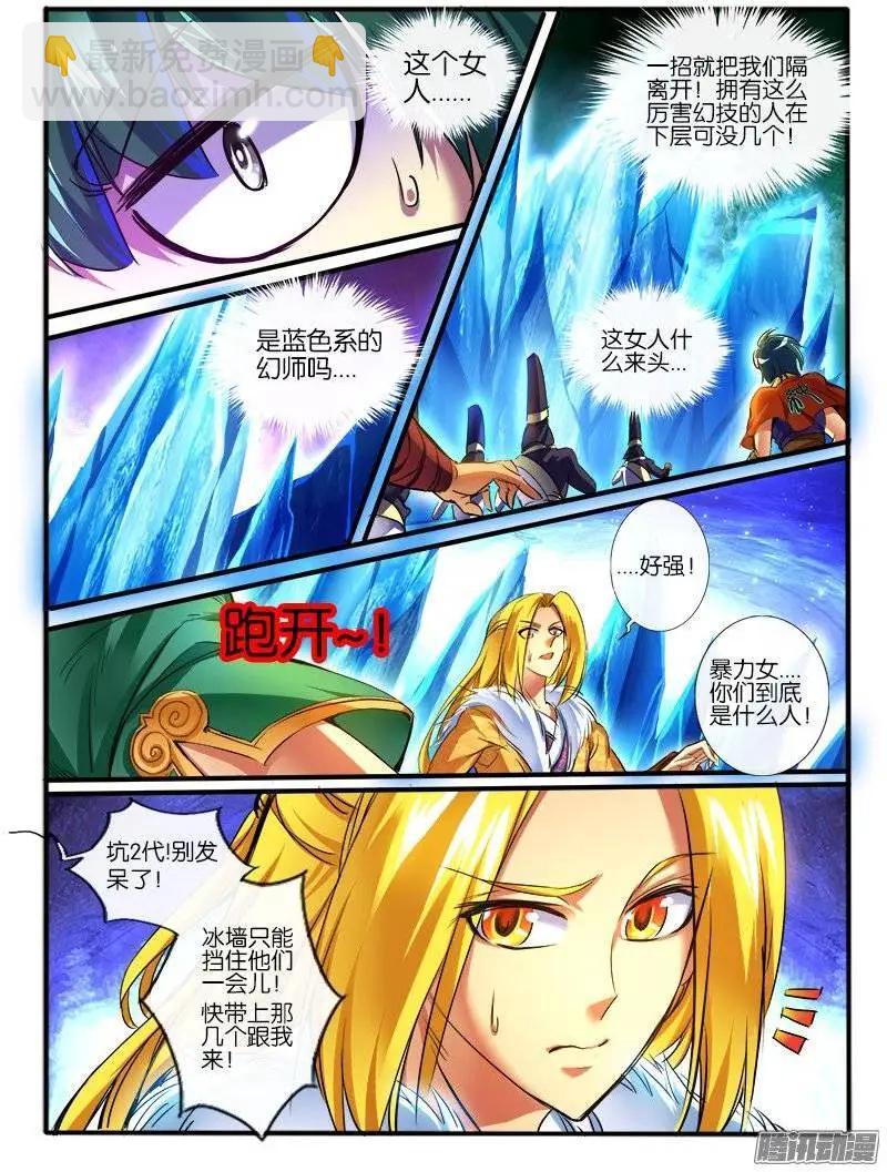 157.再次对决-第154话