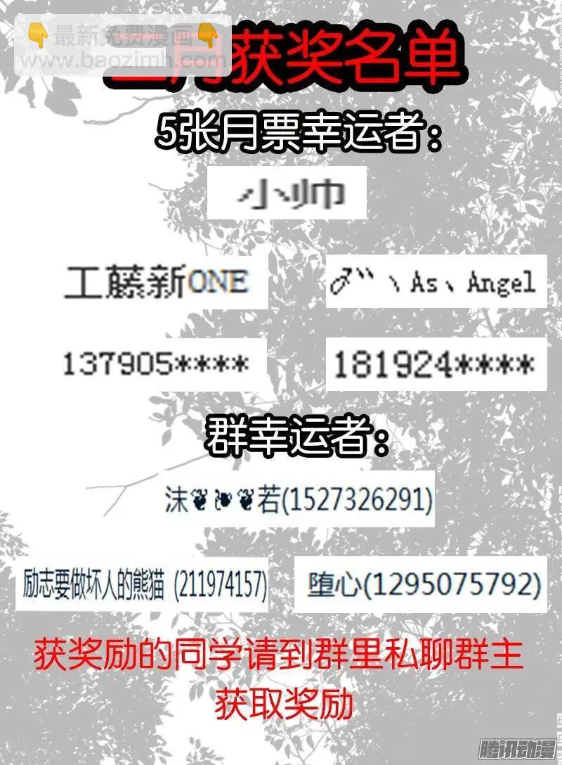 157.再次对决-第154话