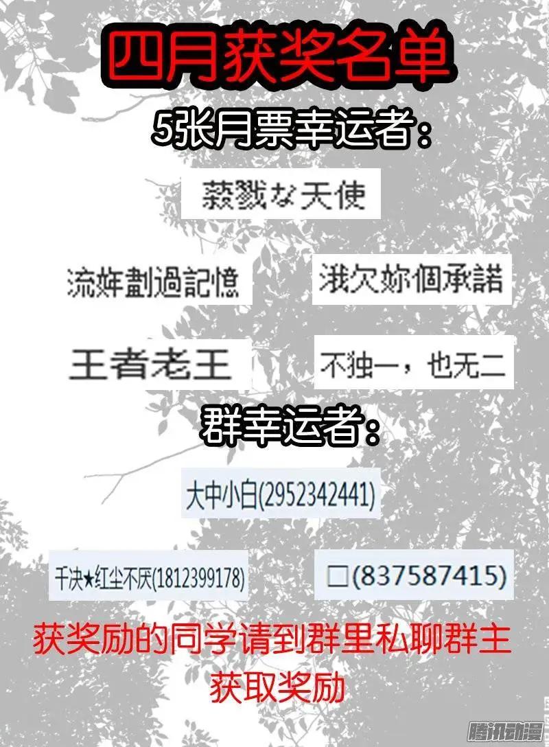 167.炮灰-第164话