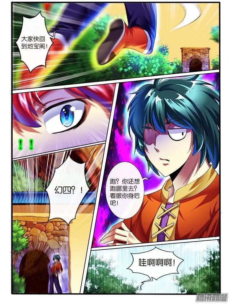 167.炮灰-第164话