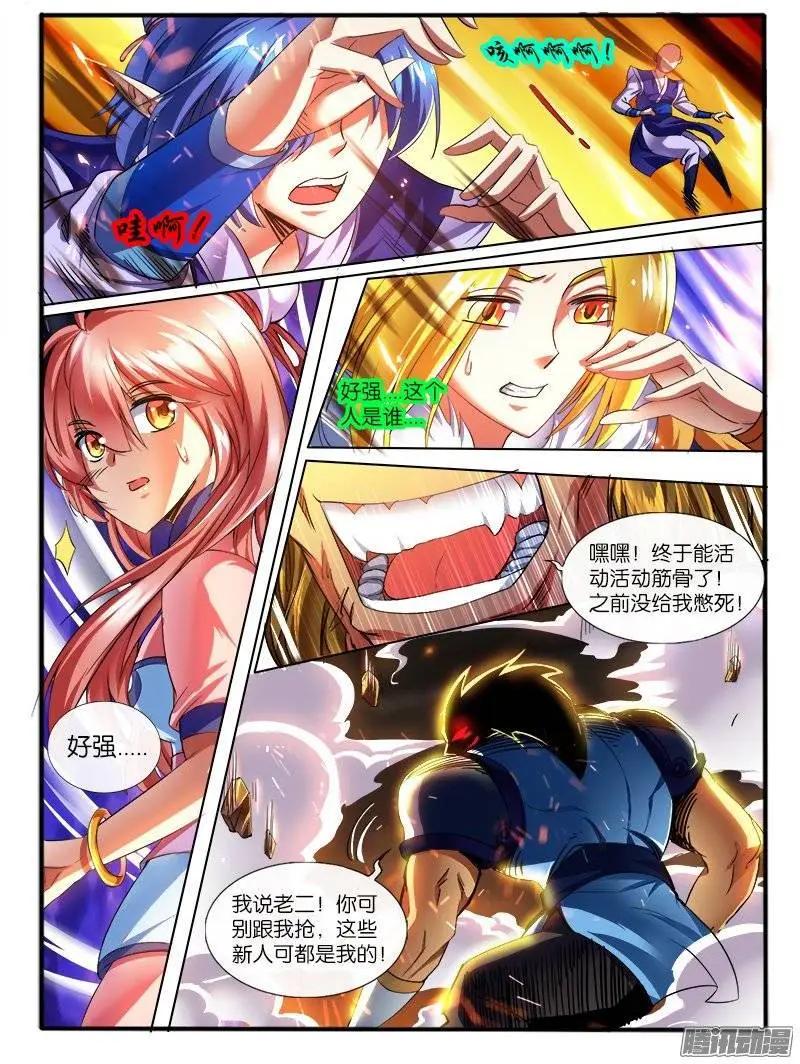 167.炮灰-第164话