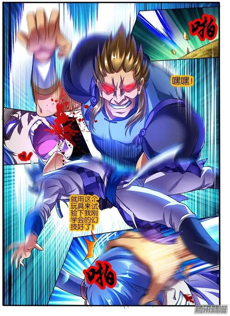 171.决定-第168话