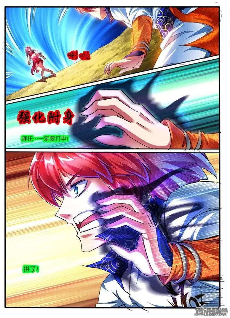 171.决定-第168话