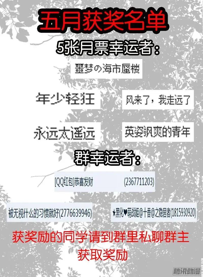 171.决定-第168话