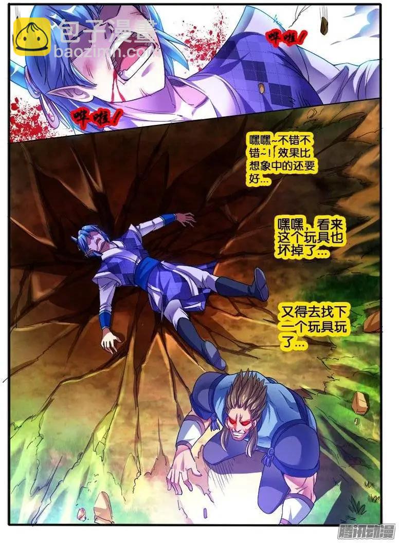 171.决定-第168话