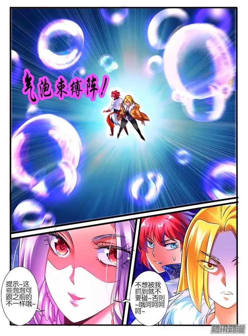 171.决定-第168话