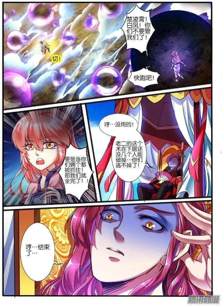 171.决定-第168话