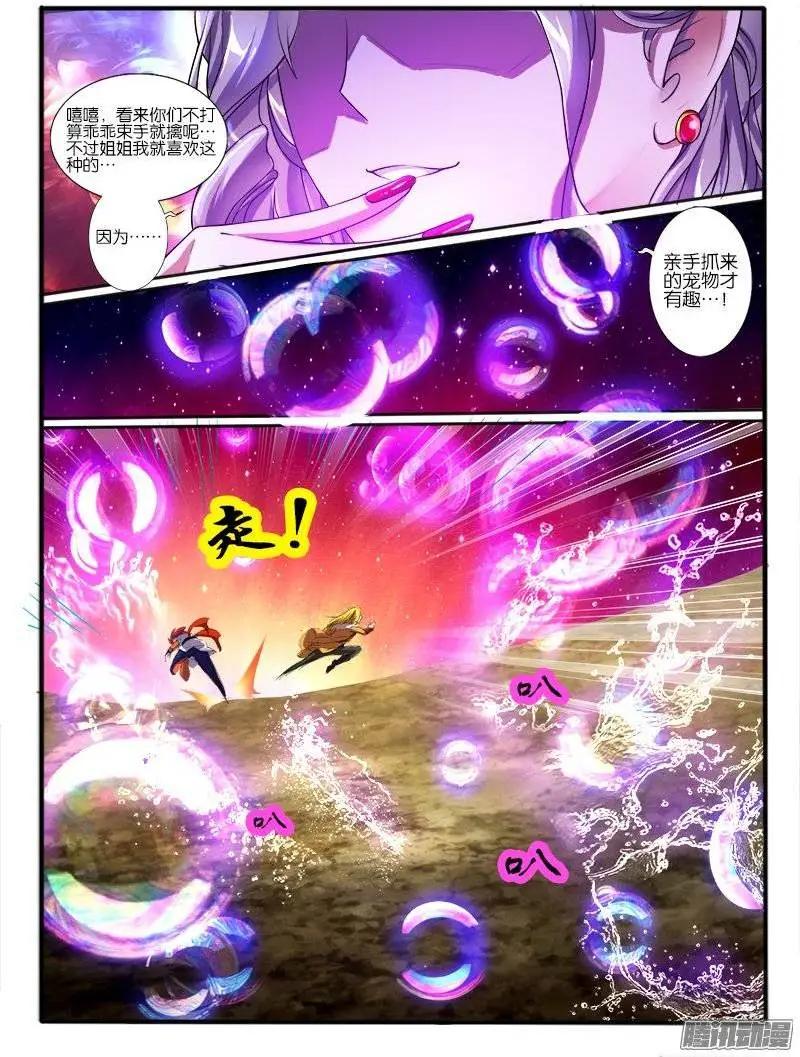 171.决定-第168话