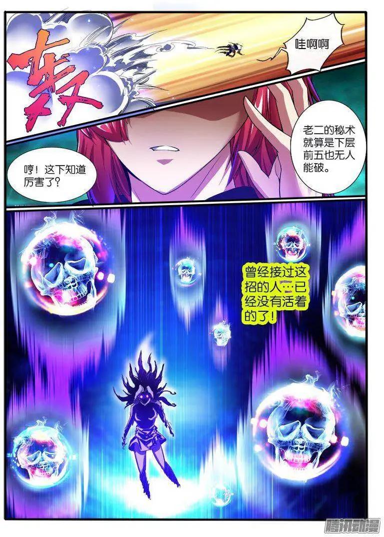 177.反击-第174话