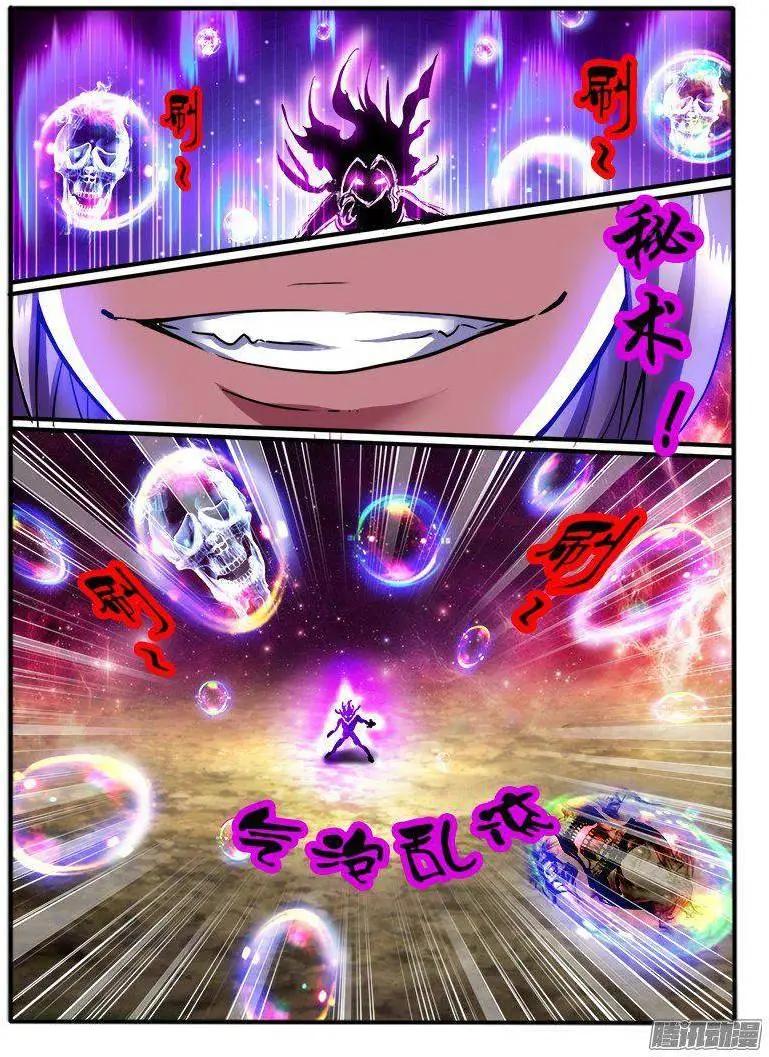 177.反击-第174话