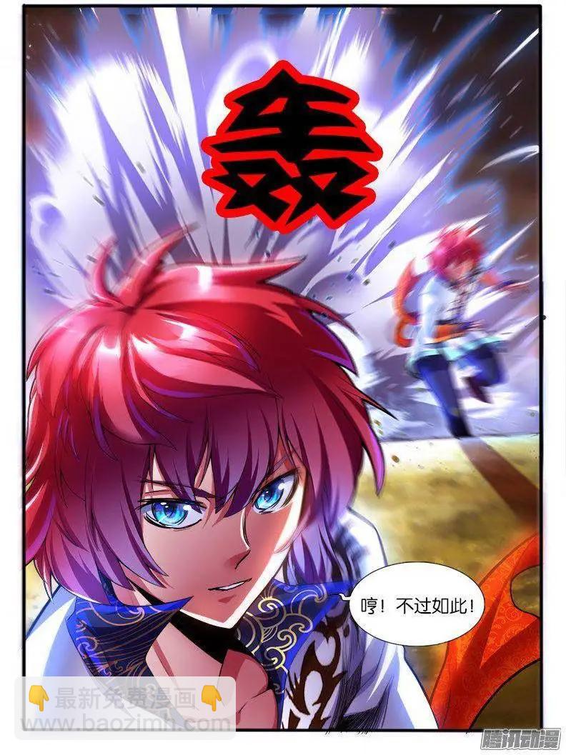 177.反击-第174话