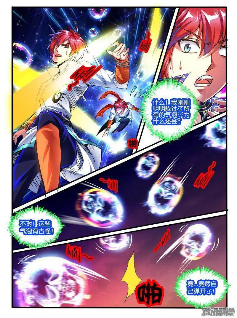 177.反击-第174话