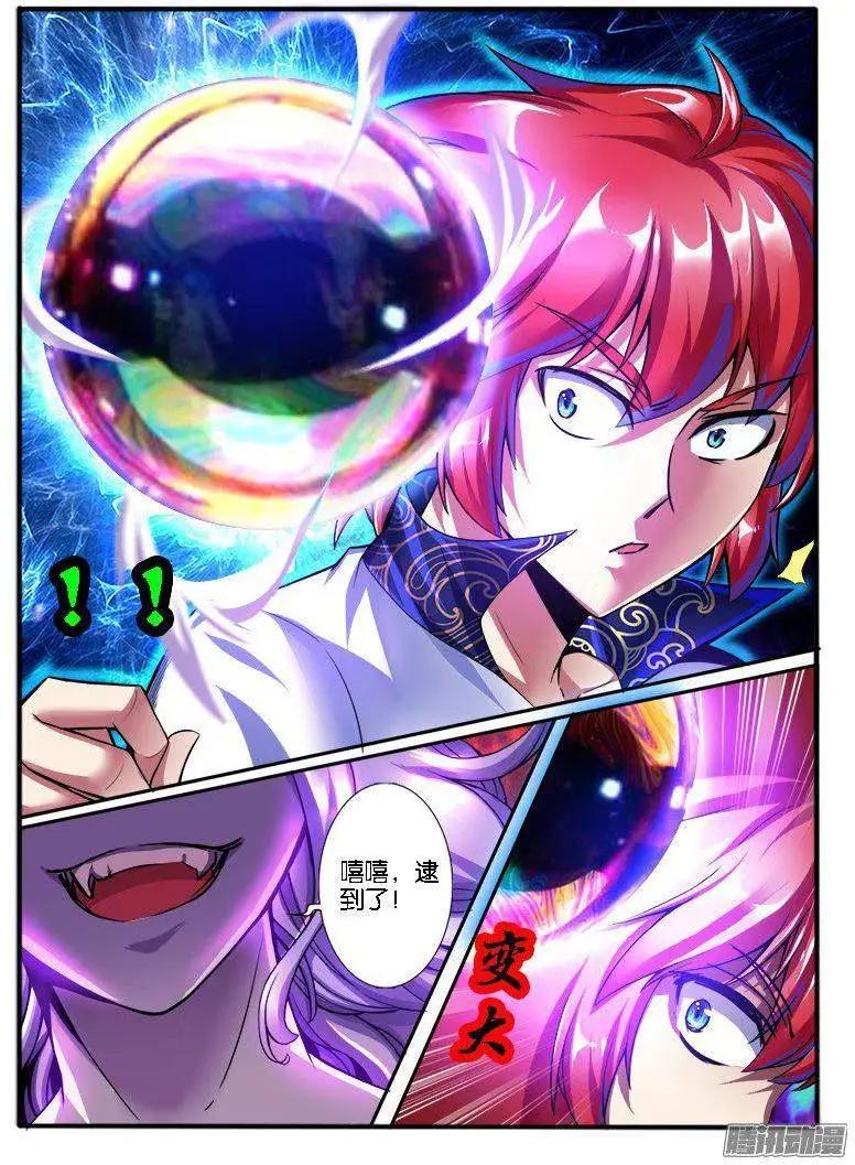 179.反击-第176话