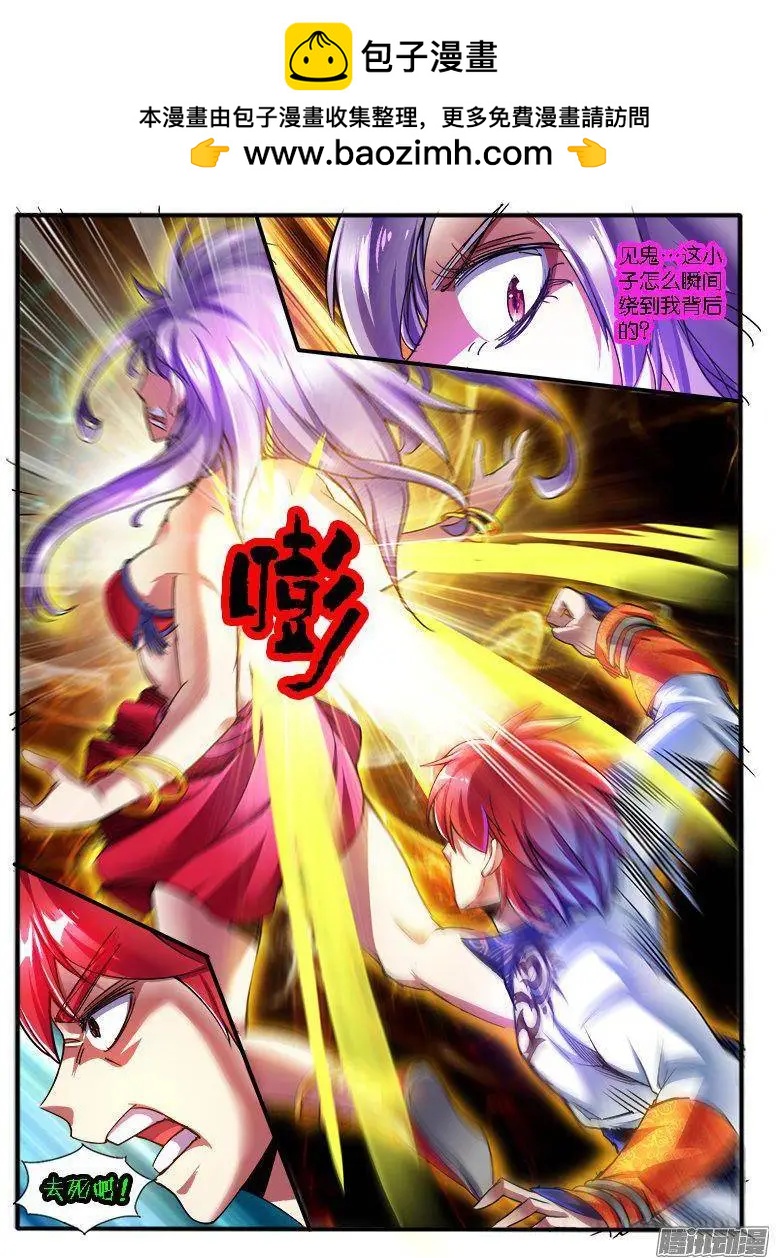 179.反击-第176话