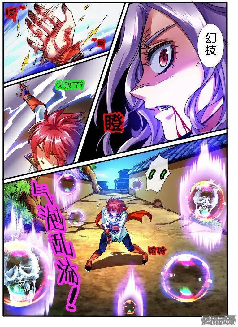 179.反击-第176话