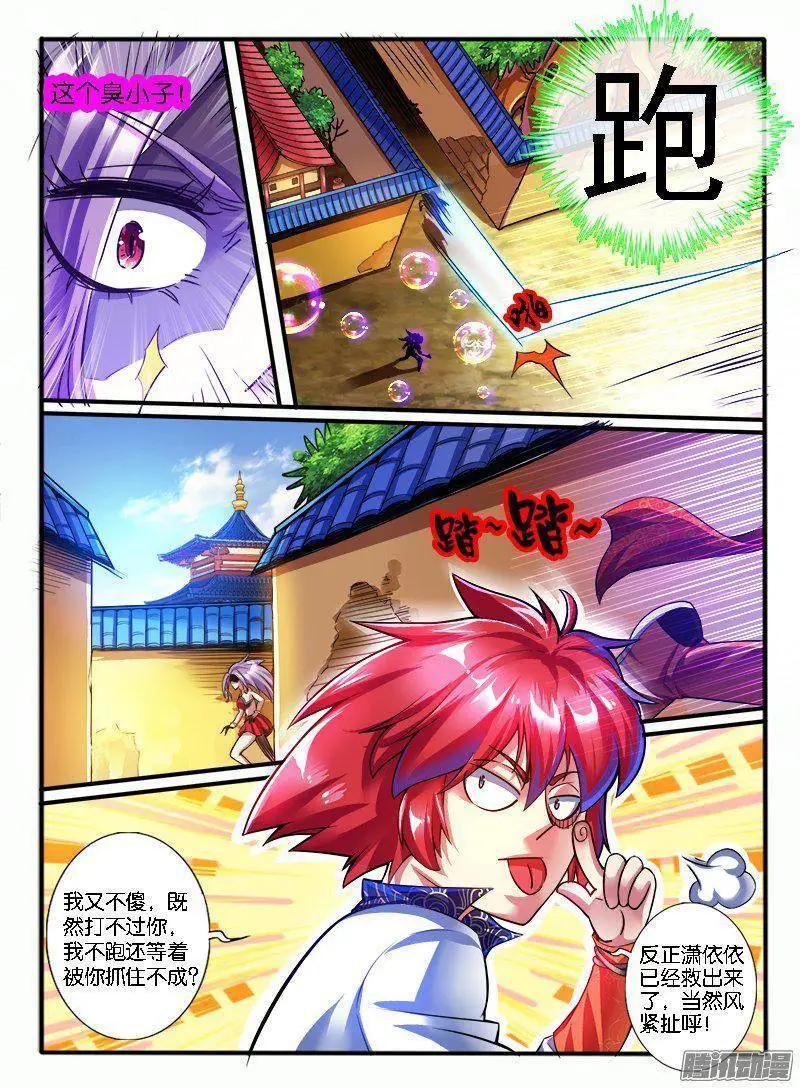 179.反击-第176话