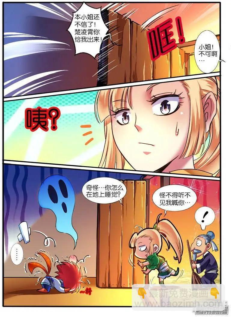 第193话-第190话