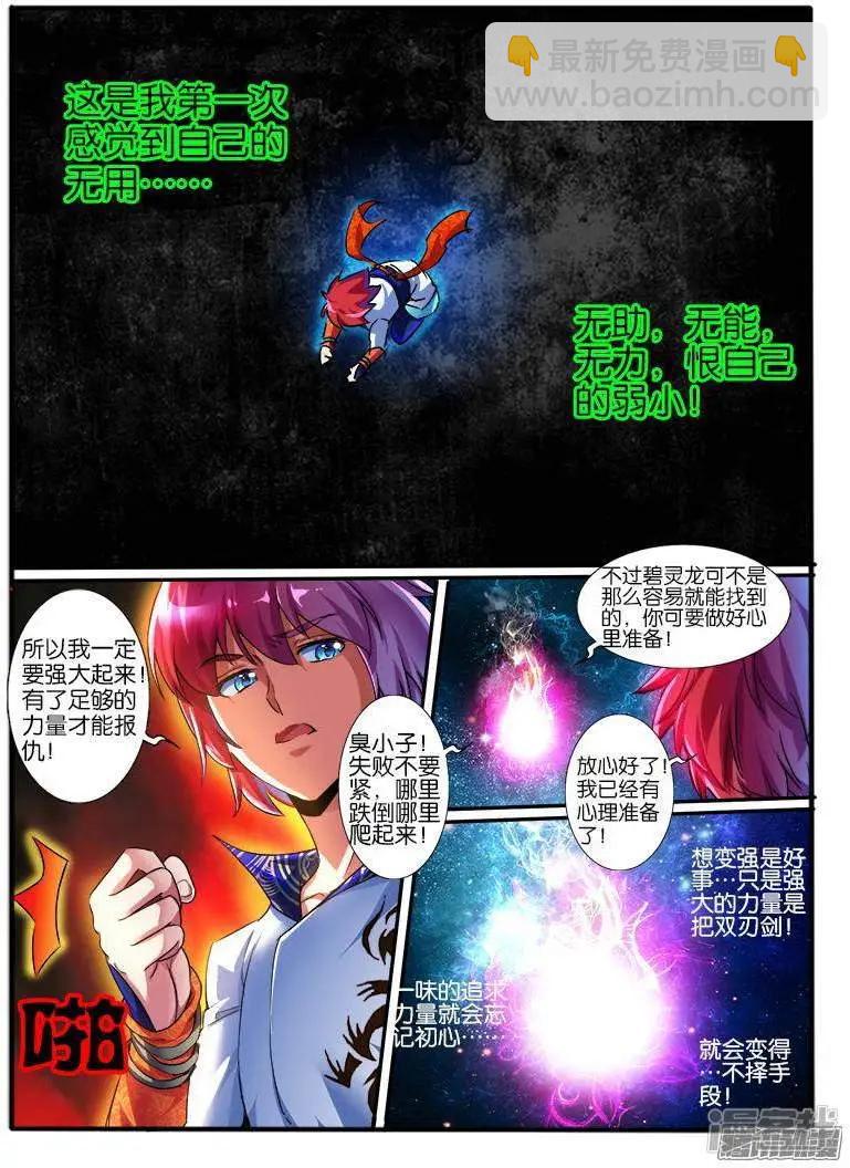 第195话-第192话