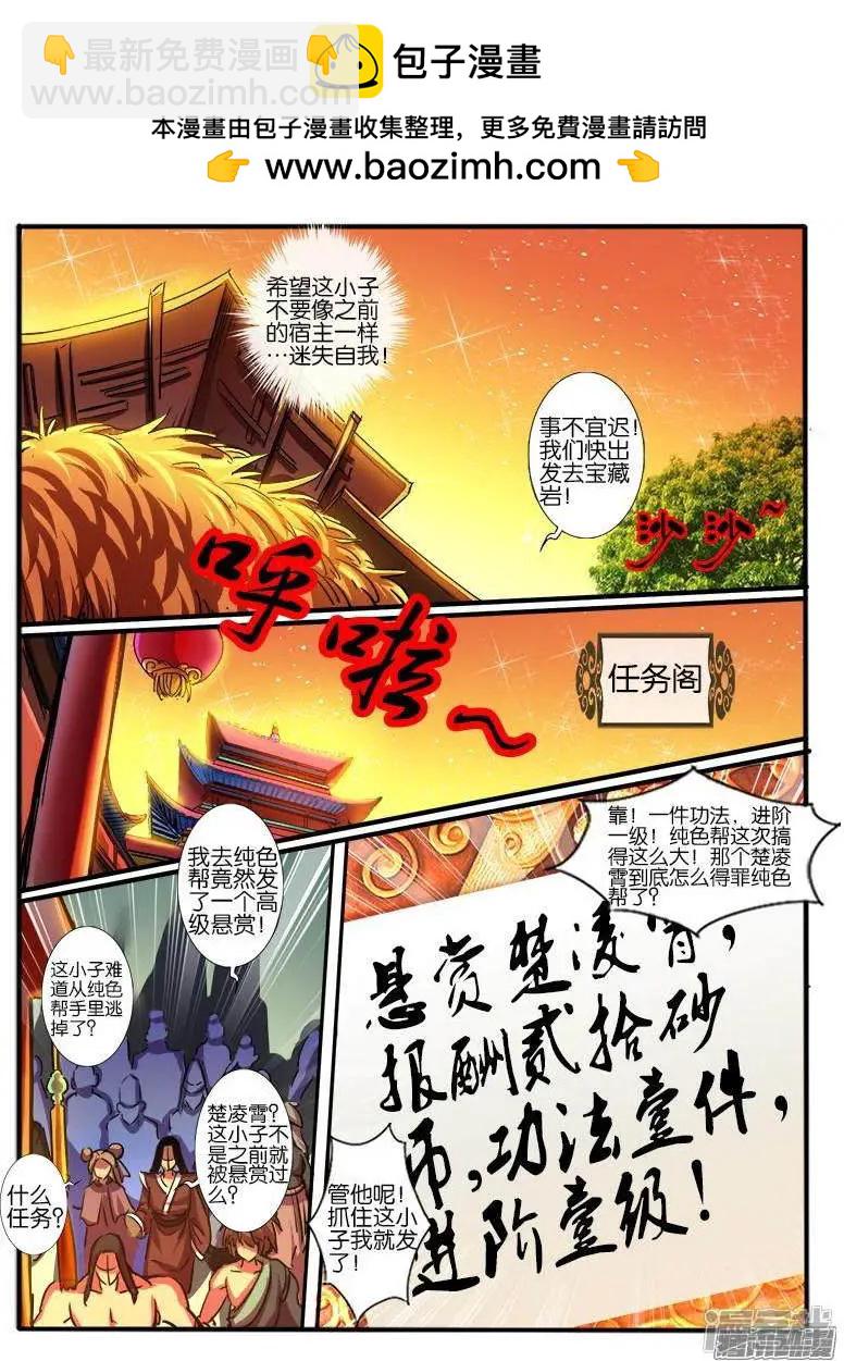 第195话-第192话