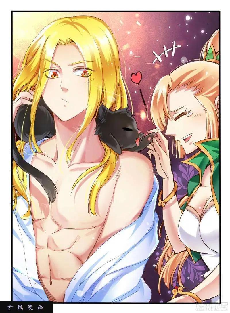 214.擂台邀战-第212话