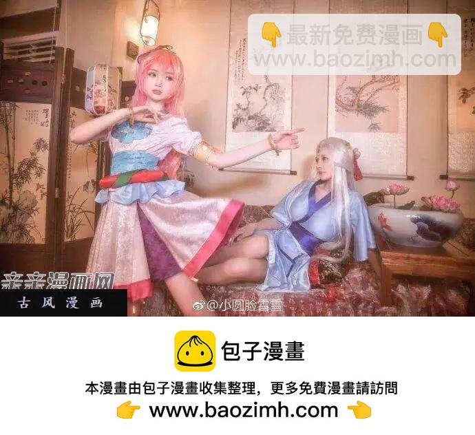 贺！动画上映图-第218话