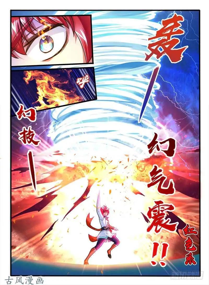 224.破釜沉舟-第222话