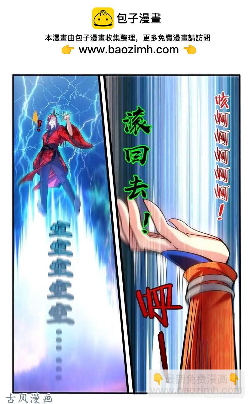 226破釜沉舟-第224话