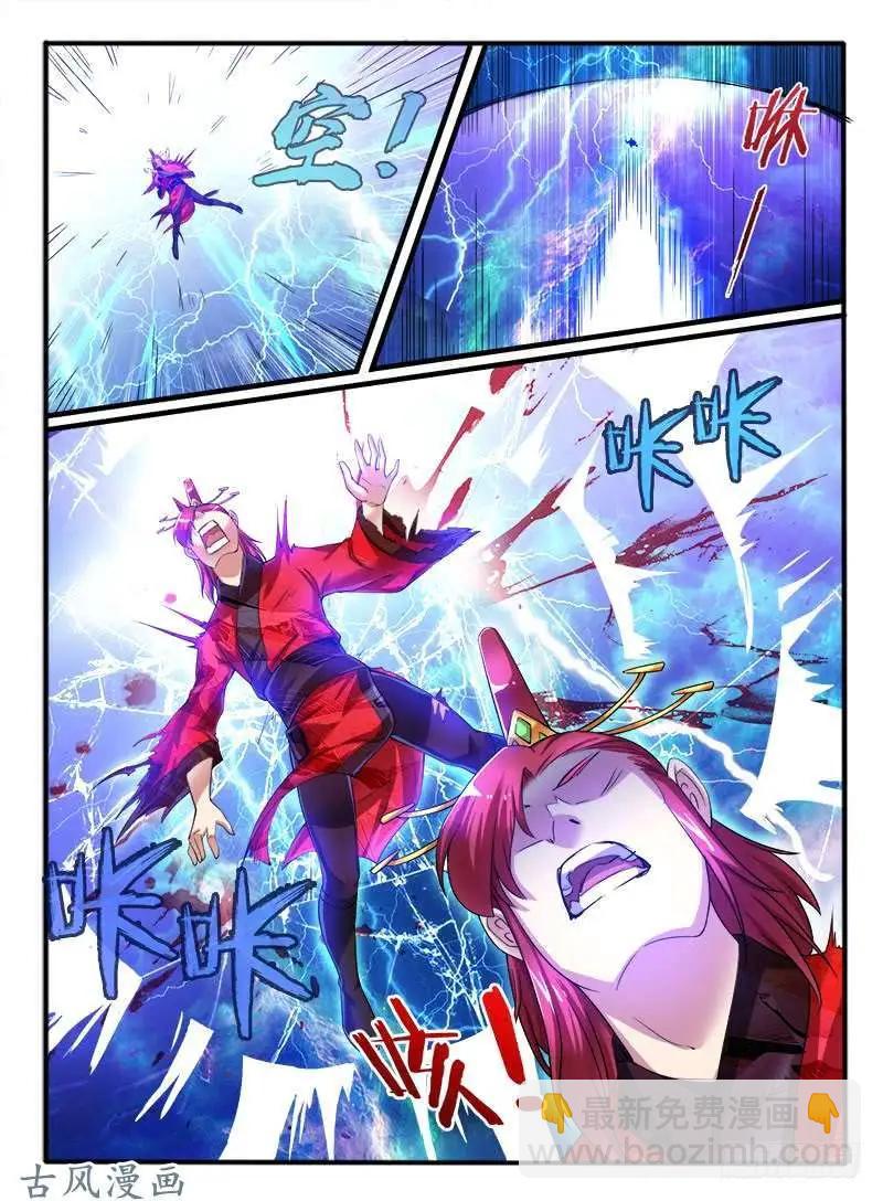 226破釜沉舟-第224话