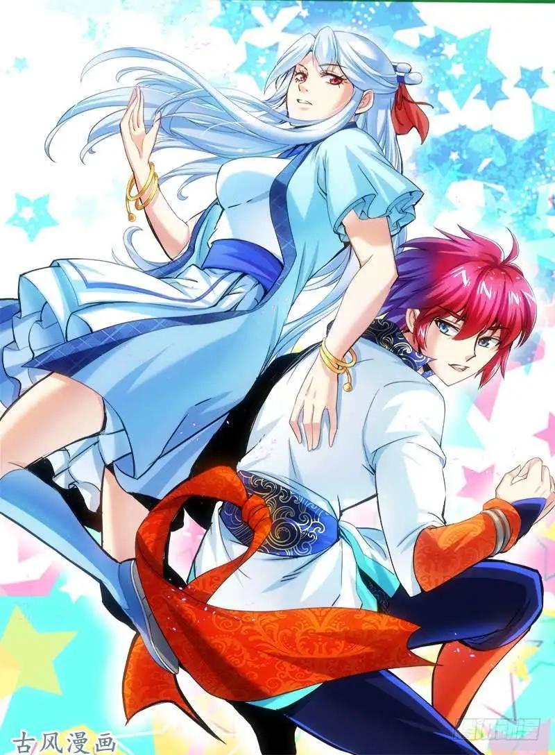 230.转折点-第228话