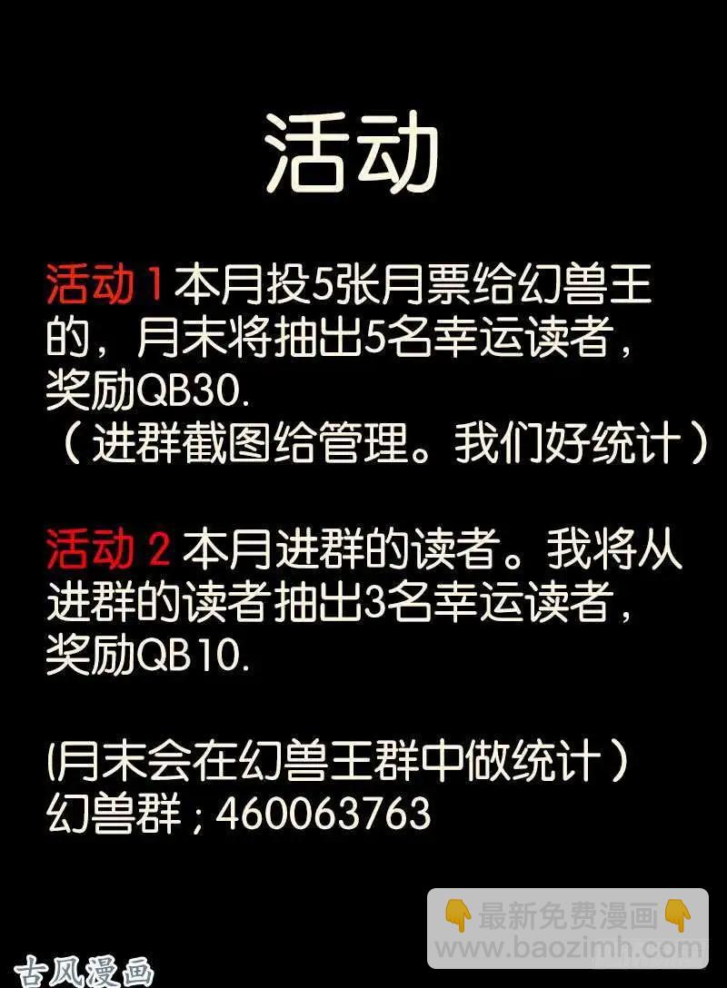 230.转折点-第228话