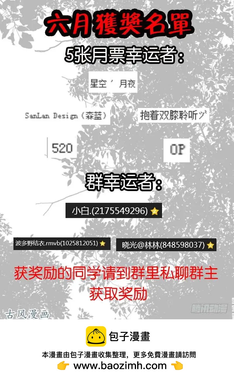 230.转折点-第228话